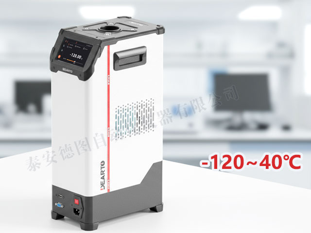 DTG-ULT120 超低溫智能干體爐（-120℃-40℃）